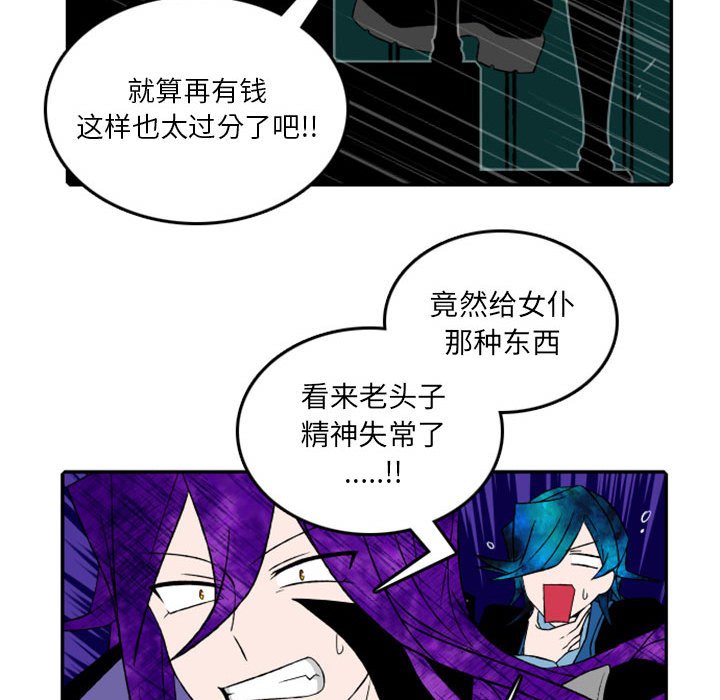 第21話 - 第13张