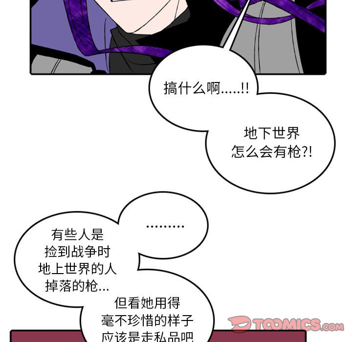 第21話 - 第14张