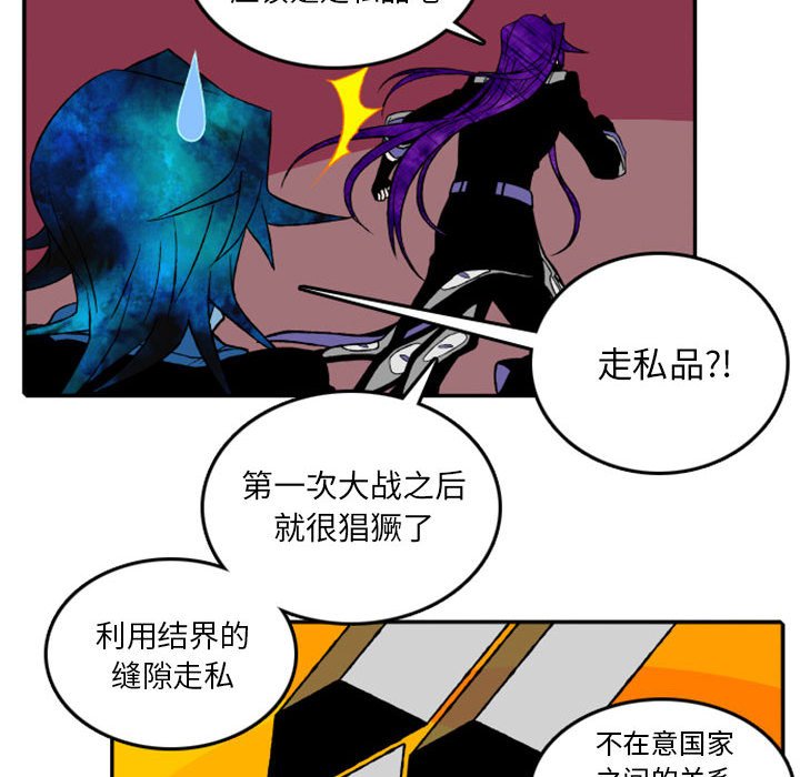第21話 - 第15张