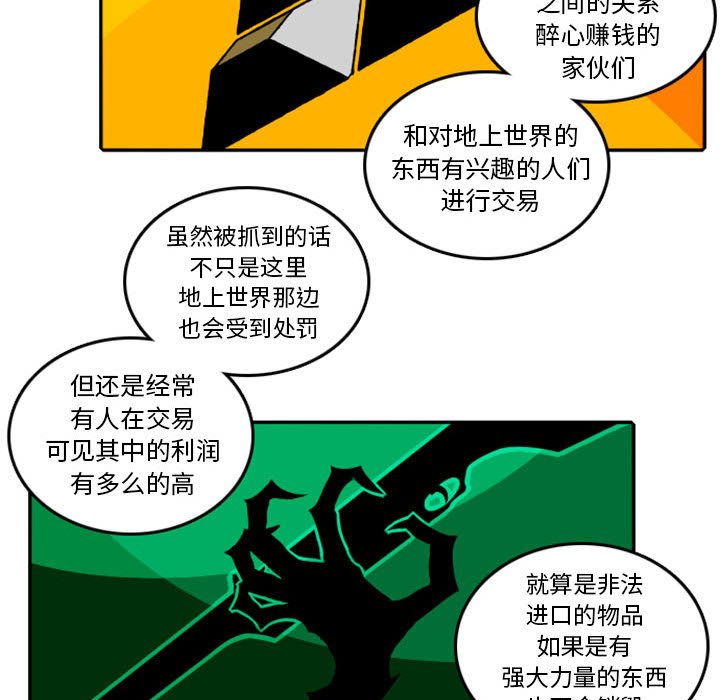 第21話 - 第16张