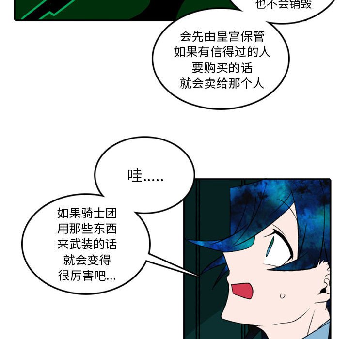 第21話 - 第17张