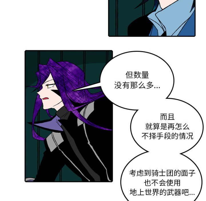 第21話 - 第18张