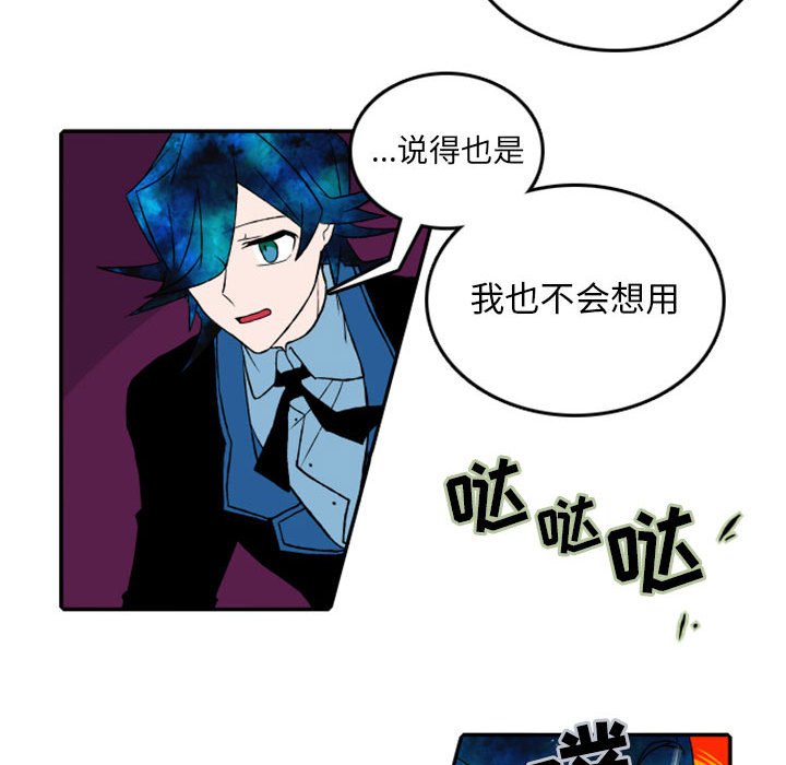 第21話 - 第19张