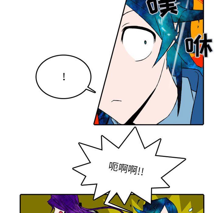 第21話 - 第20张