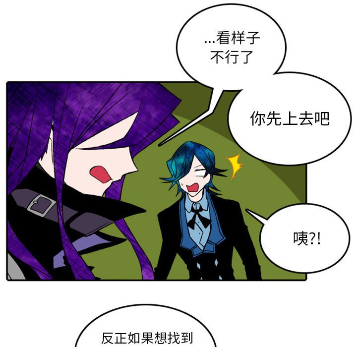 第21話 - 第23张