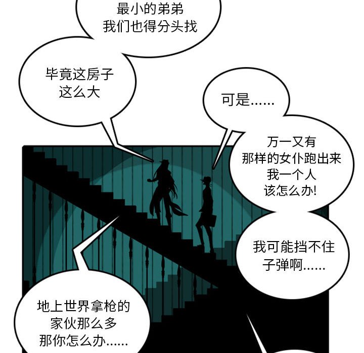 第21話 - 第24张