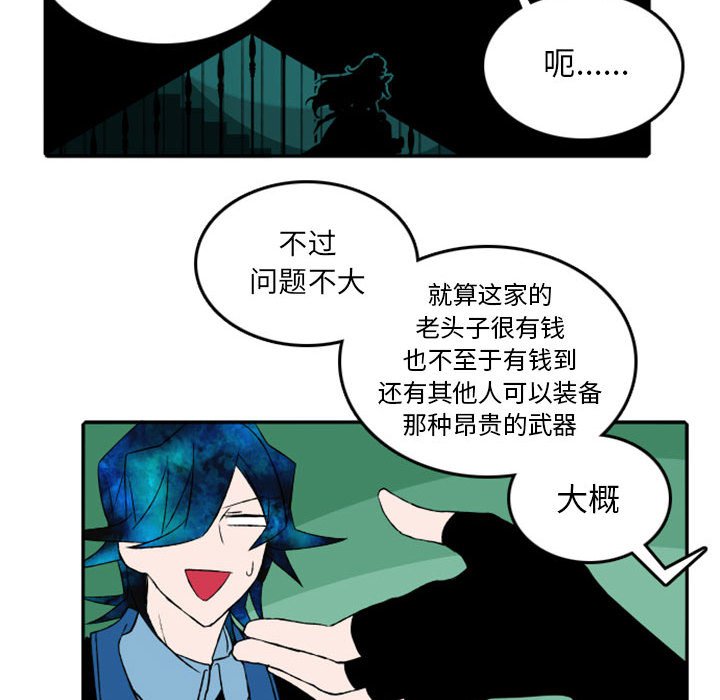 第21話 - 第25张