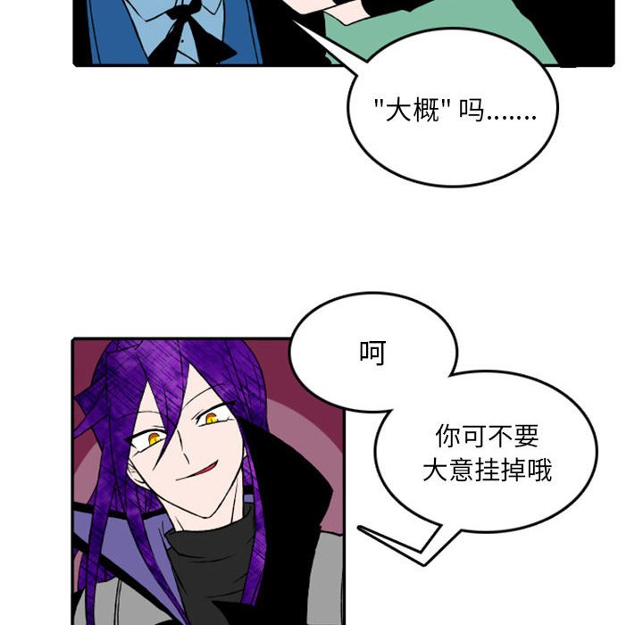 第21話 - 第26张