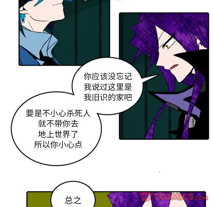第21話 - 第28张