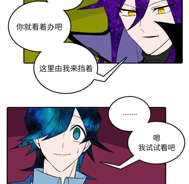 第21話 - 第29张