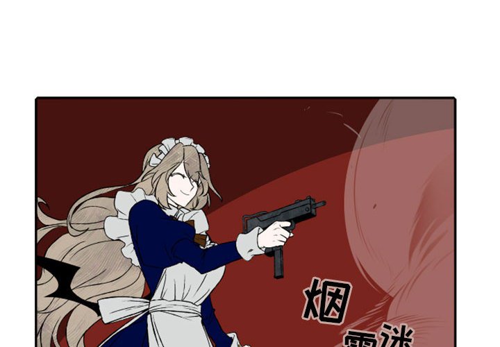 第21話 - 第3张