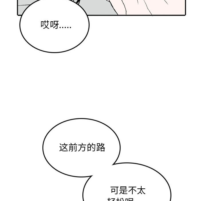 第21話 - 第38张