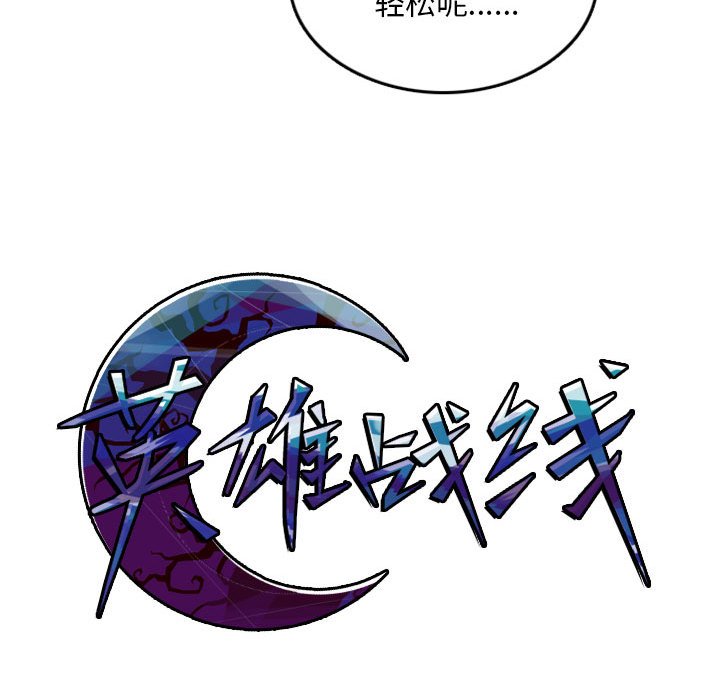 第21話 - 第39张