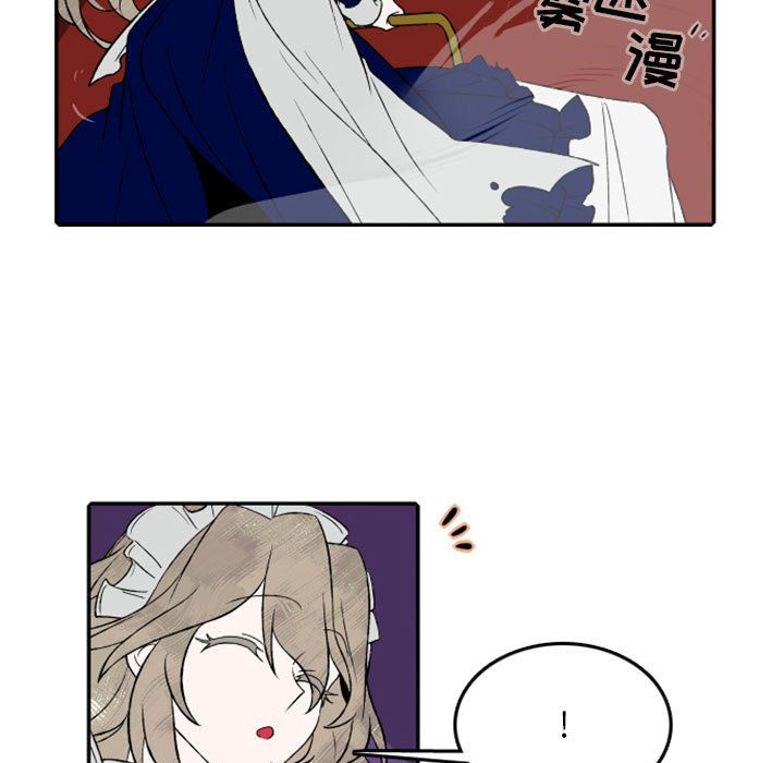 第21話 - 第4张