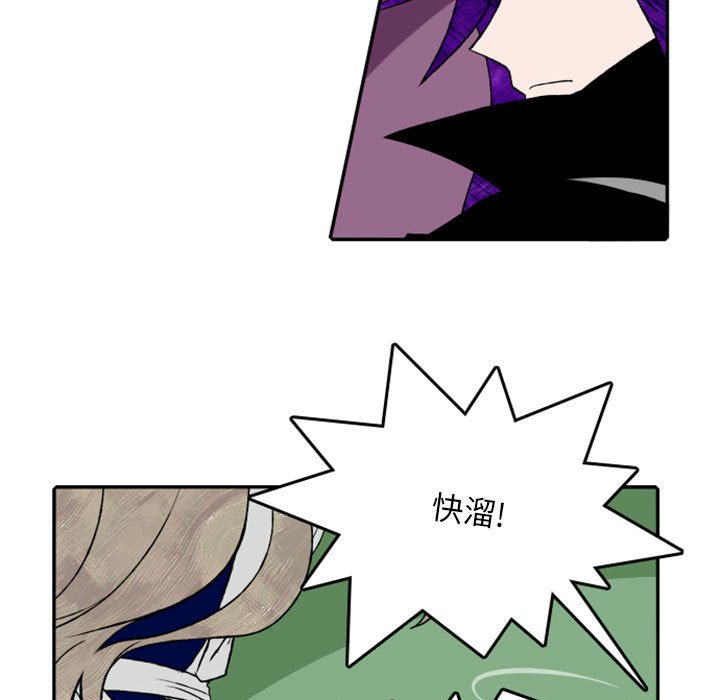 第21話 - 第8张