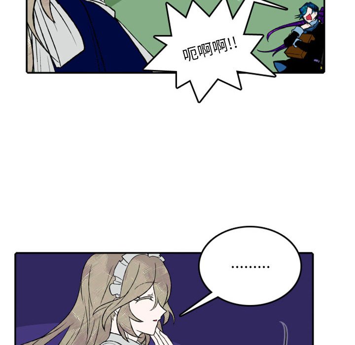 第21話 - 第9张
