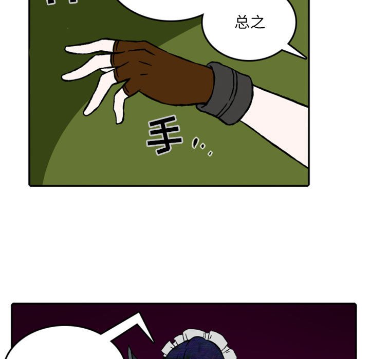 第22話 - 第10张