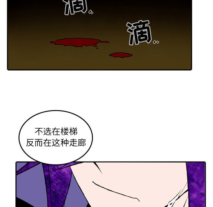 第22話 - 第14张