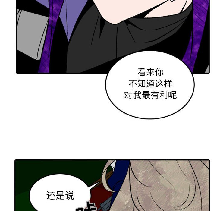 第22話 - 第15张