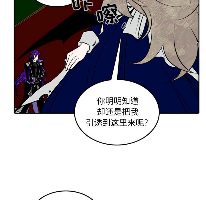 第22話 - 第16张