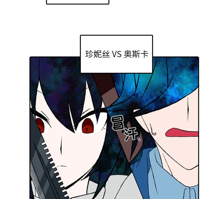 第22話 - 第18张