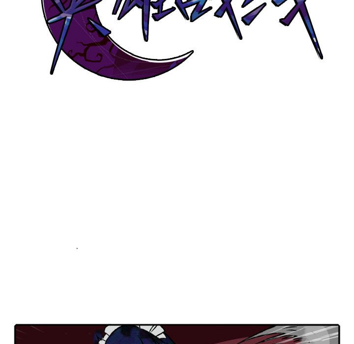 第22話 - 第20张