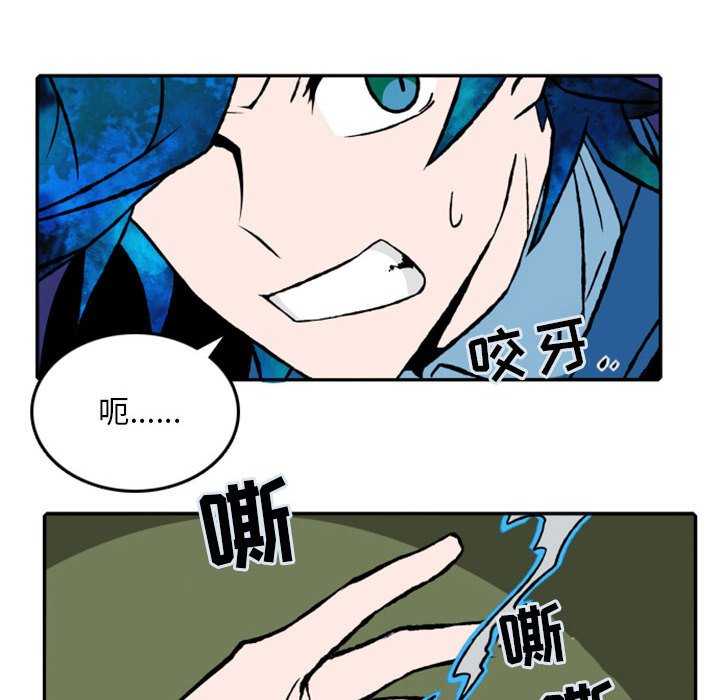 第22話 - 第23张