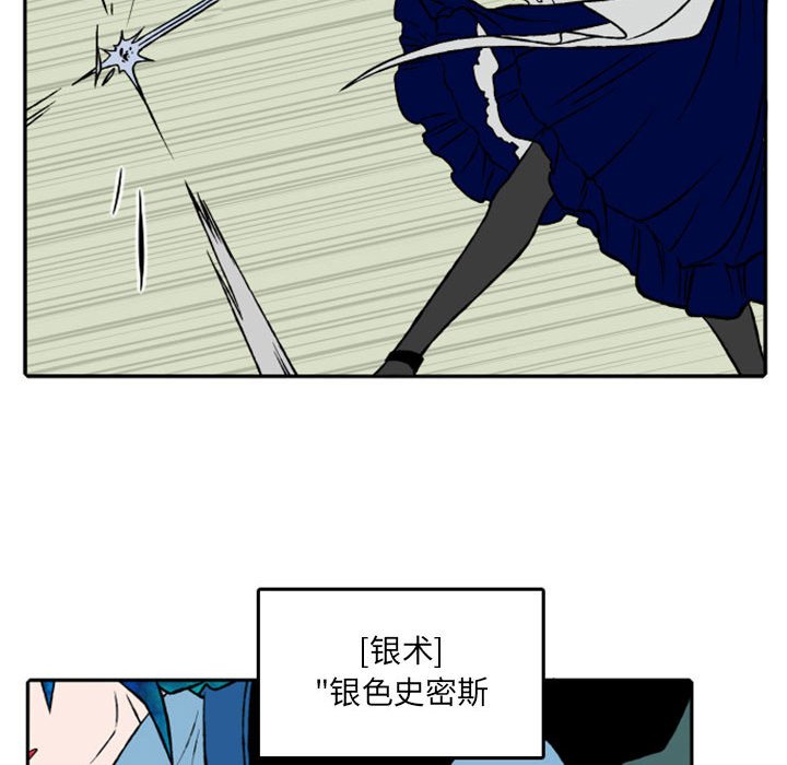 第22話 - 第27张