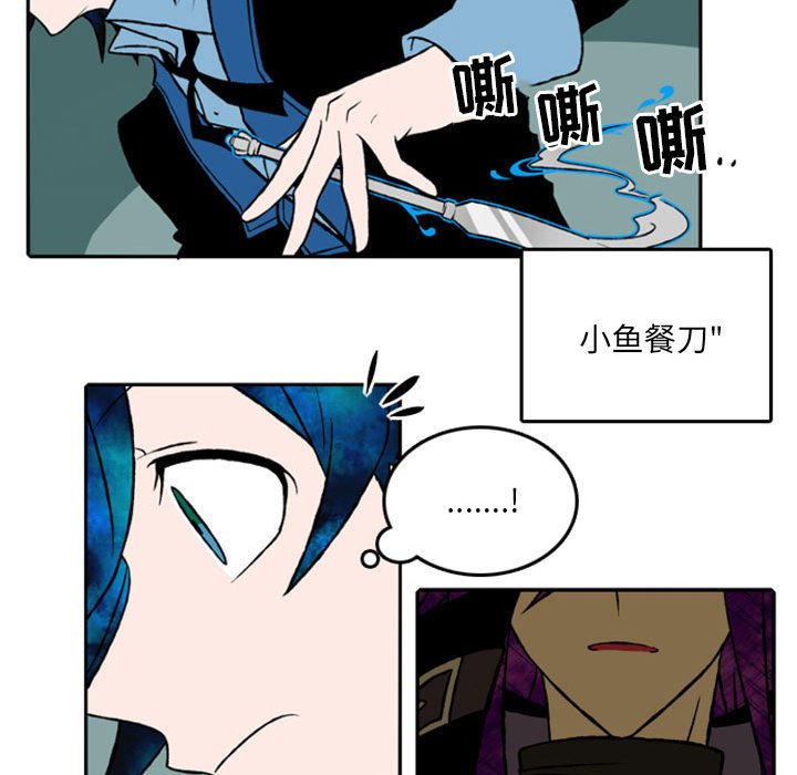 第22話 - 第28张