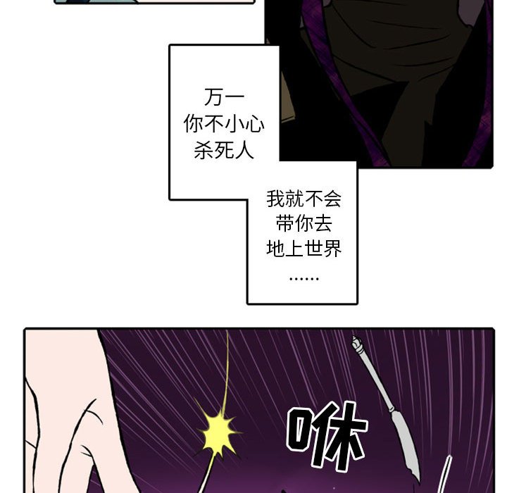 第22話 - 第29张