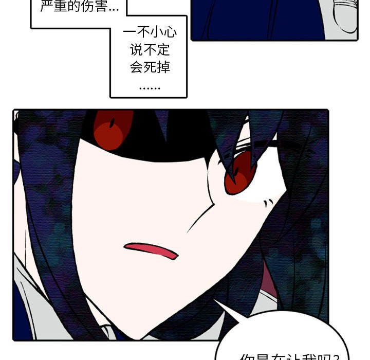 第22話 - 第46张