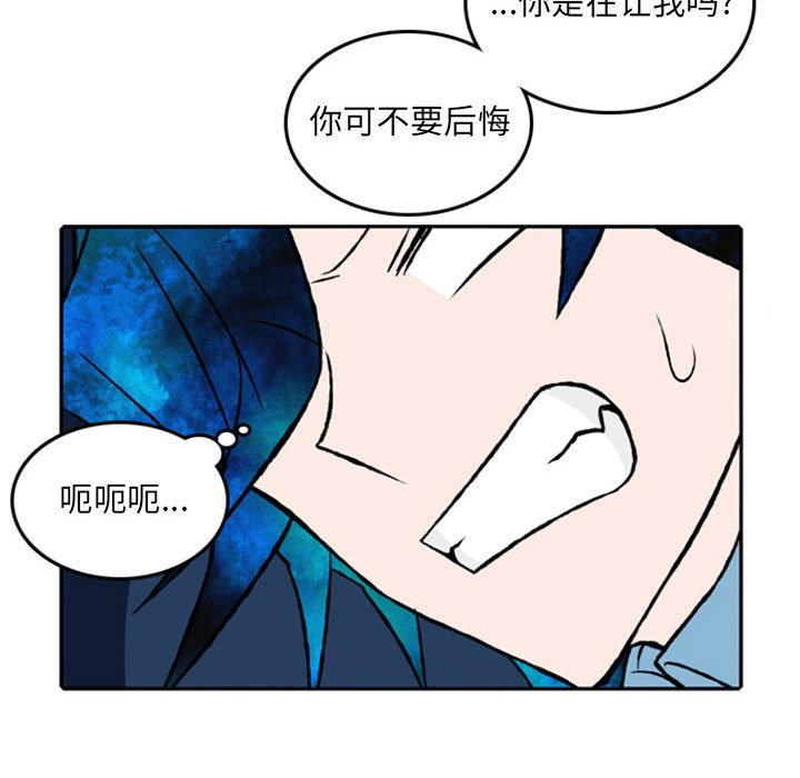 第22話 - 第47张