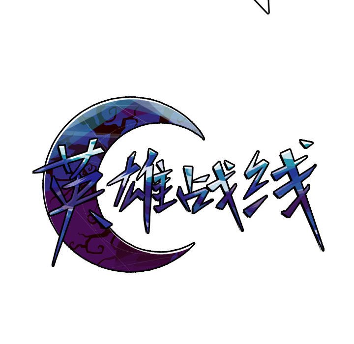 第22話 - 第49张