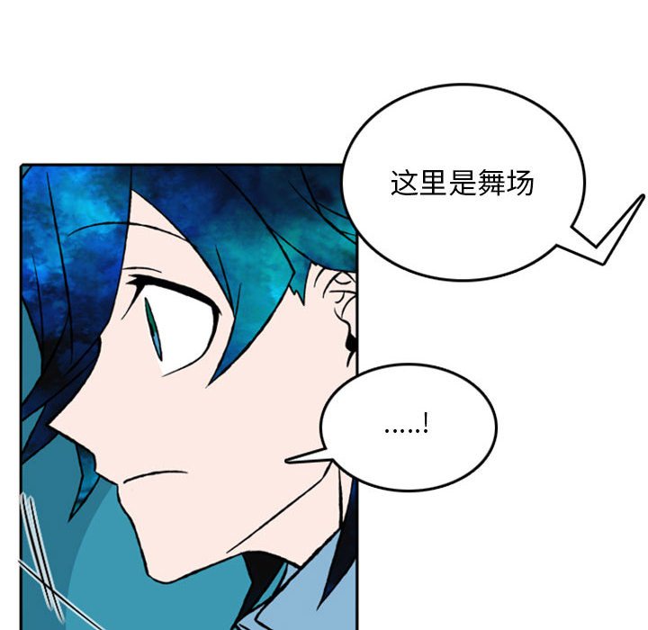 第22話 - 第5张
