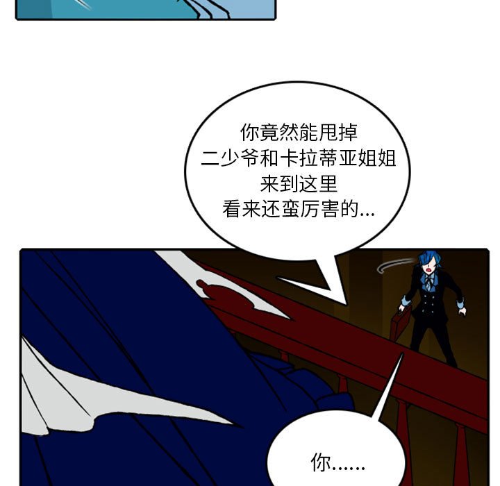 第22話 - 第6张