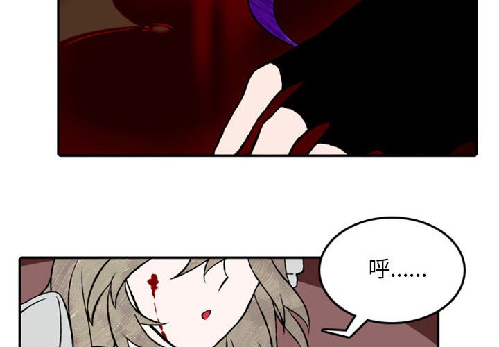 第23話 - 第1张