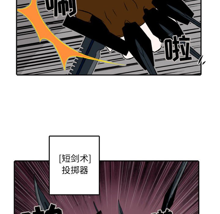 第23話 - 第10张