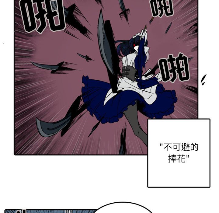 第23話 - 第11张