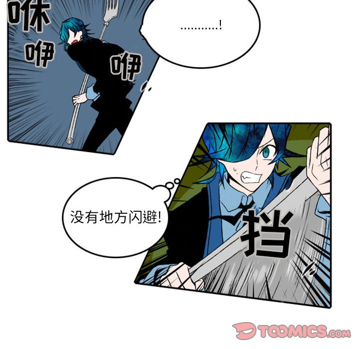 第23話 - 第12张