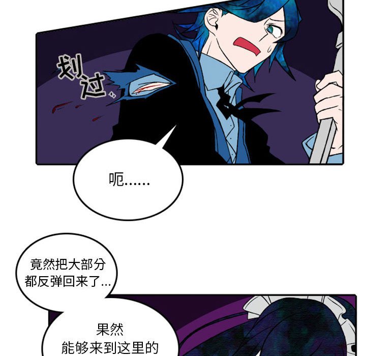 第23話 - 第14张