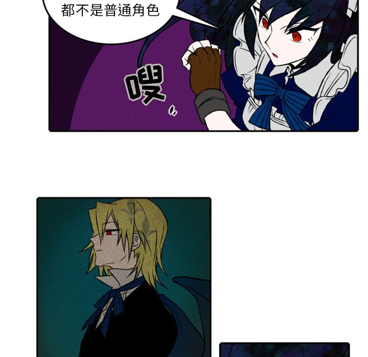 第23話 - 第15张