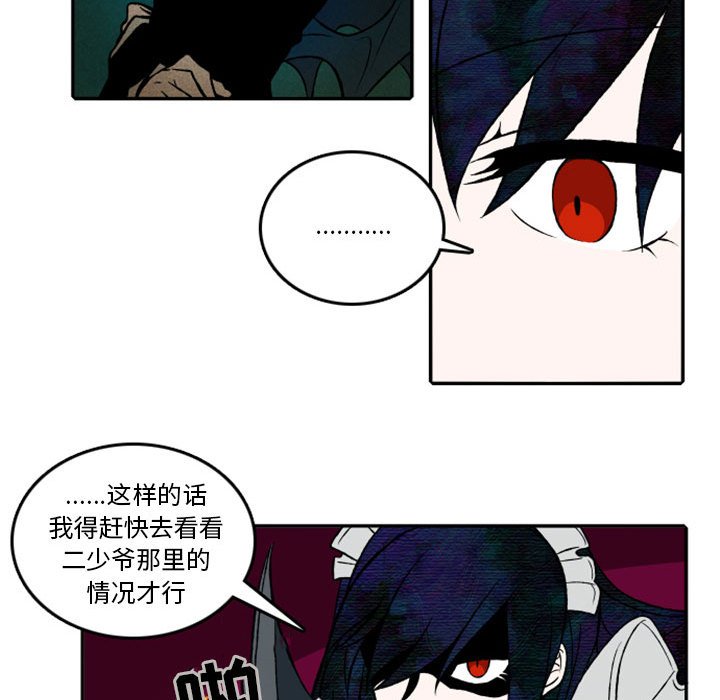 第23話 - 第16张
