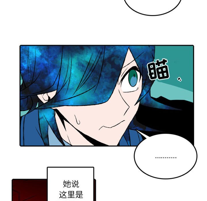 第23話 - 第18张