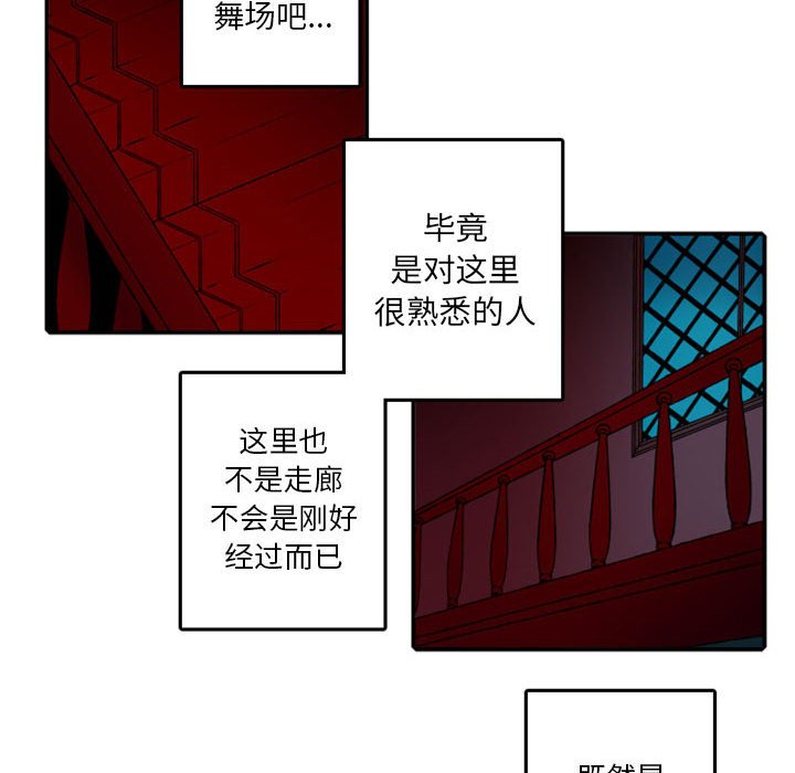 第23話 - 第19张