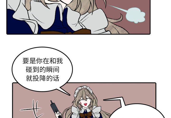 第23話 - 第2张