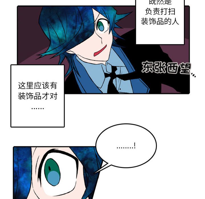第23話 - 第20张