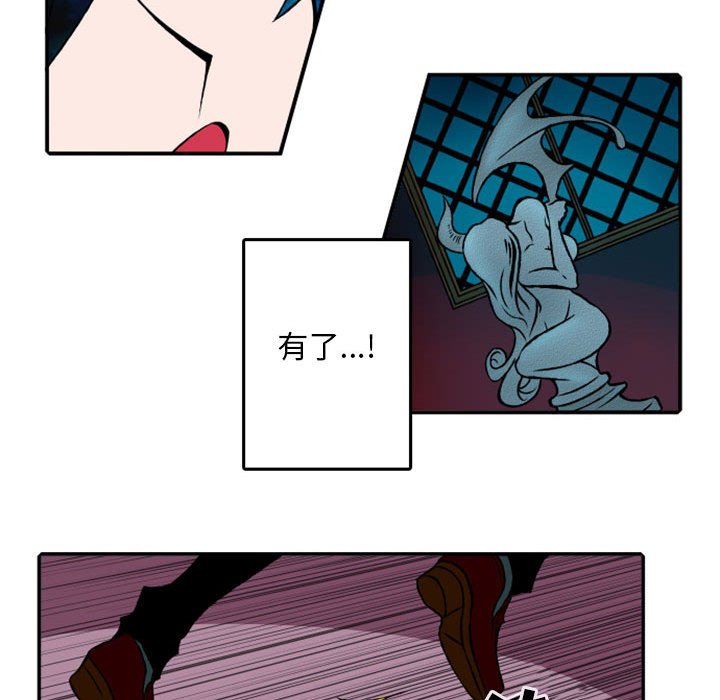 第23話 - 第21张