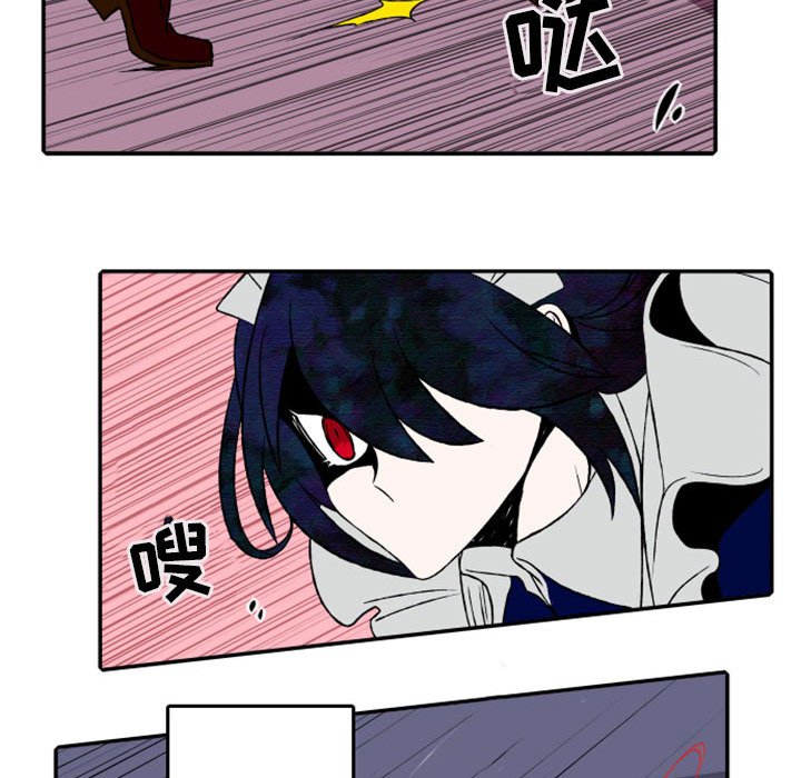 第23話 - 第22张