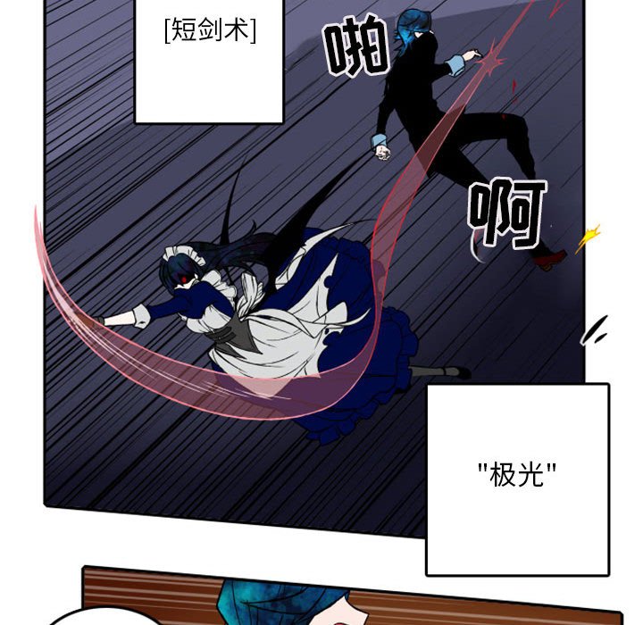 第23話 - 第23张