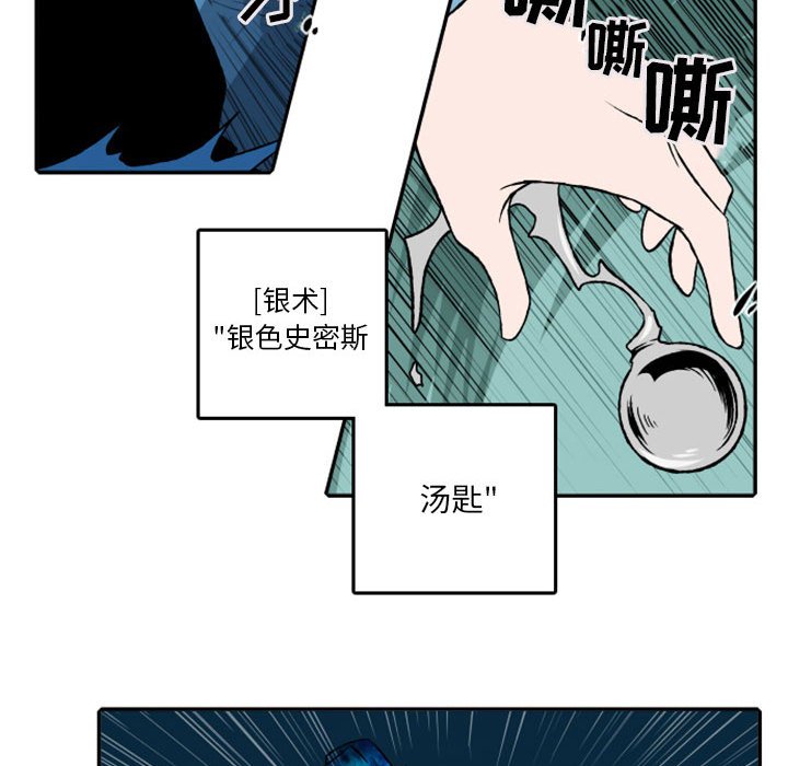 第23話 - 第25张